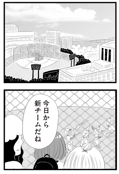 『タワマンに住んで後悔してる』より