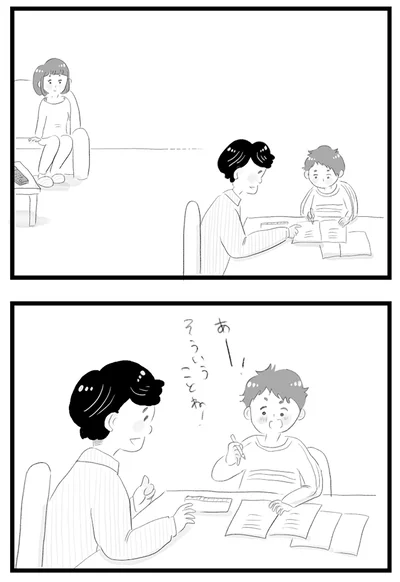 『タワマンに住んで後悔してる』より