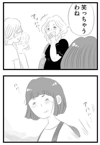 『タワマンに住んで後悔してる』より