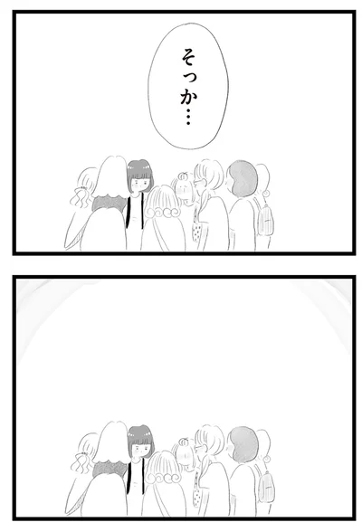 『タワマンに住んで後悔してる』より