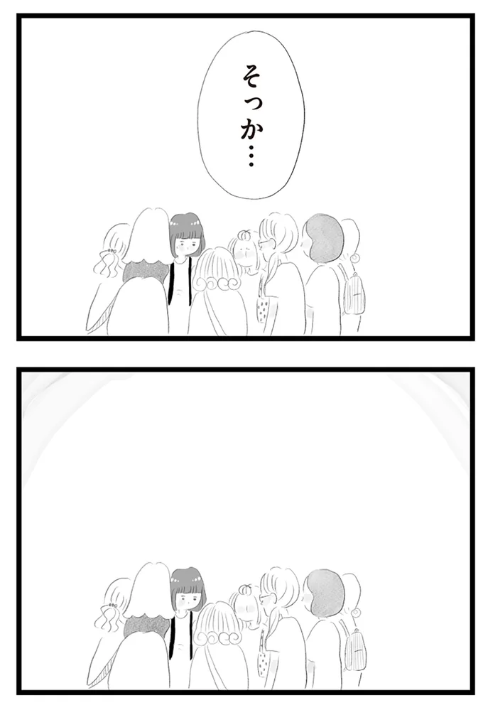 『タワマンに住んで後悔してる』より
