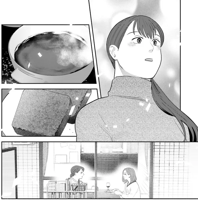 『作りたい女と食べたい女 4』より