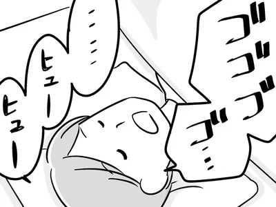 父が変なイビキをかいた夜。翌日、病院で見つかったのは脳の腫瘍／家族を忘れた父親との23年間（1）
