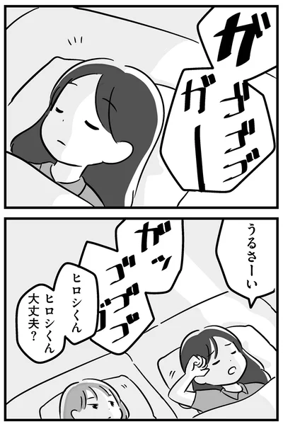 うるさーい