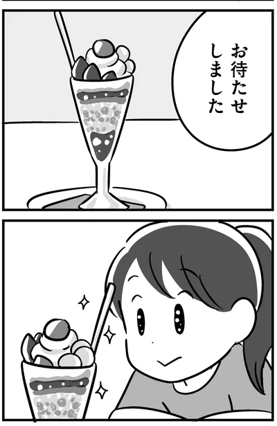 『家族を忘れた父親との23年間』より