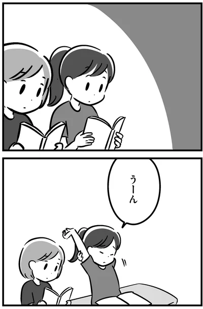 『家族を忘れた父親との23年間』より