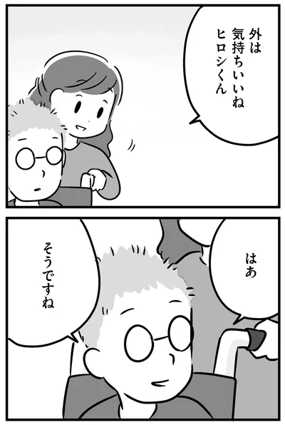 『家族を忘れた父親との23年間』より