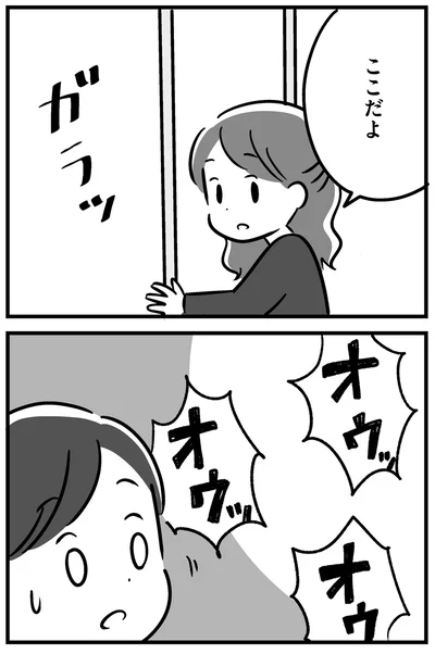 『家族を忘れた父親との23年間』より