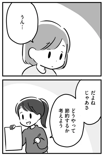 『家族を忘れた父親との23年間』より