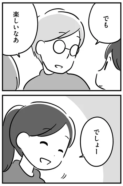 『家族を忘れた父親との23年間』より