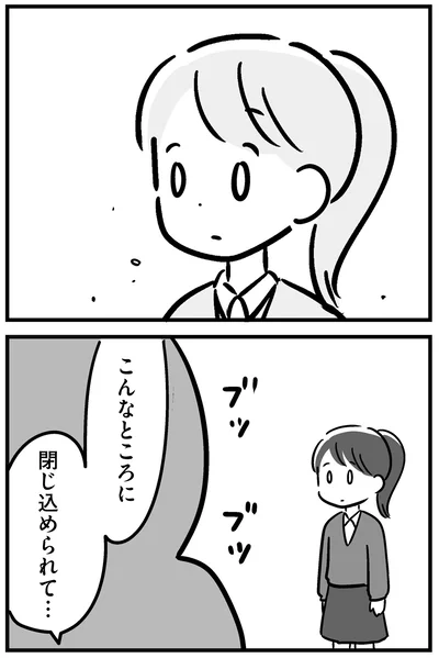 『家族を忘れた父親との23年間』より