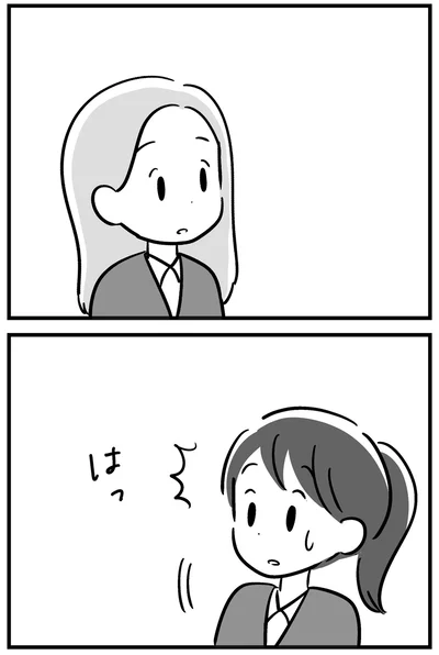 『家族を忘れた父親との23年間』より