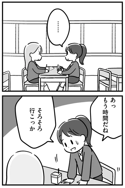 『家族を忘れた父親との23年間』より