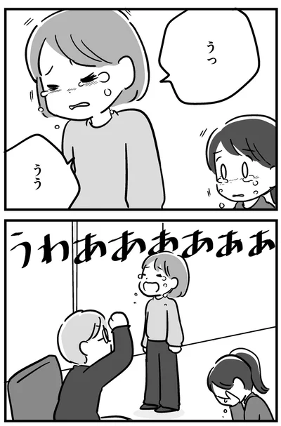 『家族を忘れた父親との23年間』より