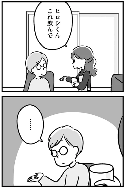 『家族を忘れた父親との23年間』より