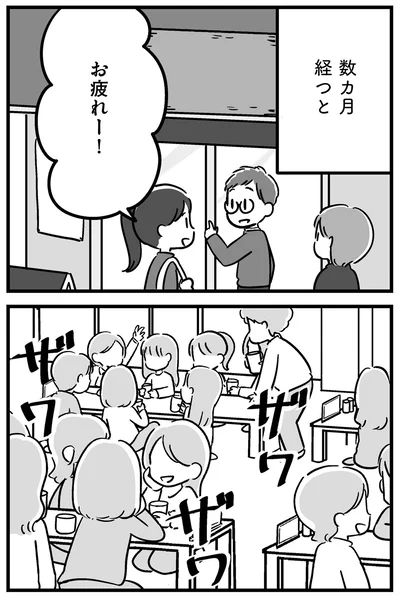 『家族を忘れた父親との23年間』より