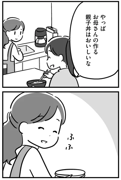 『家族を忘れた父親との23年間』より