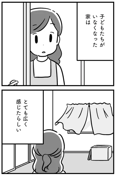 『家族を忘れた父親との23年間』より