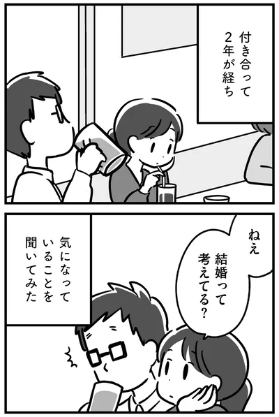 『家族を忘れた父親との23年間』より