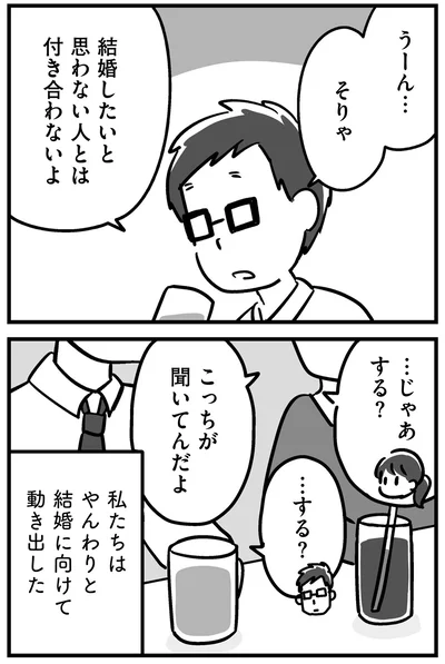『家族を忘れた父親との23年間』より