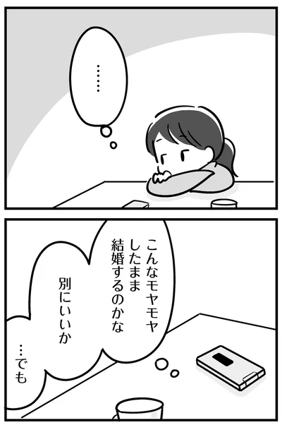 『家族を忘れた父親との23年間』より