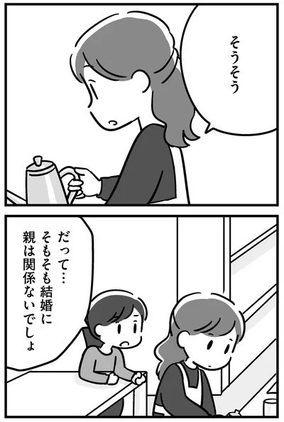 『家族を忘れた父親との23年間』より