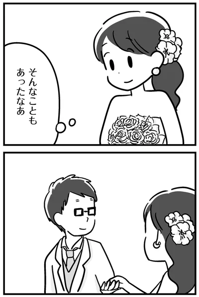『家族を忘れた父親との23年間』より