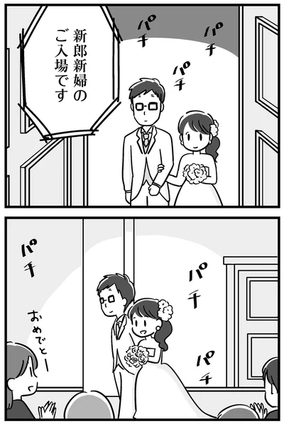 『家族を忘れた父親との23年間』より