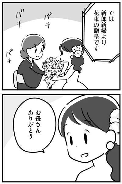 『家族を忘れた父親との23年間』より