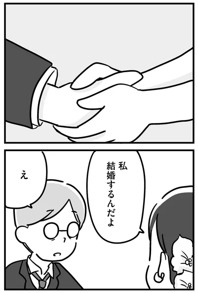 『家族を忘れた父親との23年間』より