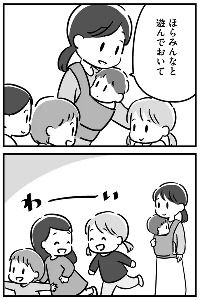 『家族を忘れた父親との23年間』より
