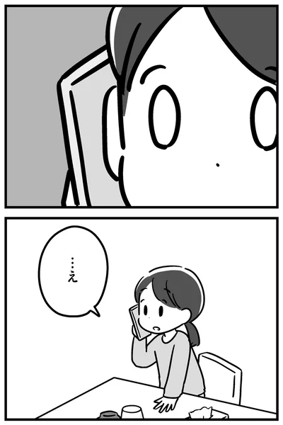 『家族を忘れた父親との23年間』より