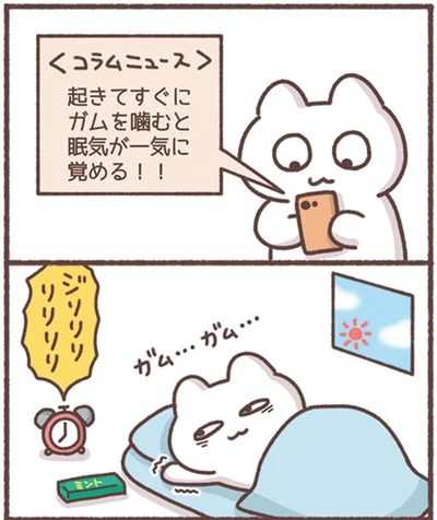 『毎日がんばってはたらく、えらい』より