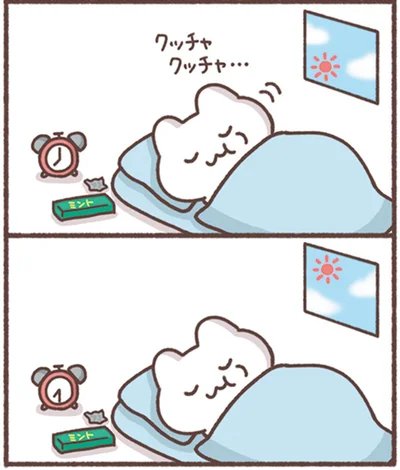 『毎日がんばってはたらく、えらい』より
