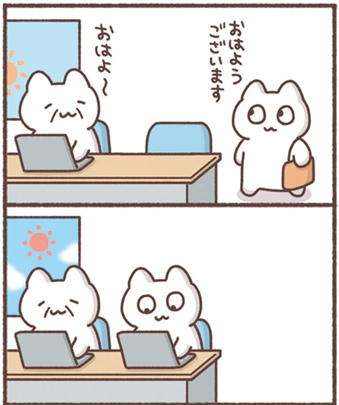 『毎日がんばってはたらく、えらい』より