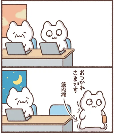 『毎日がんばってはたらく、えらい』より