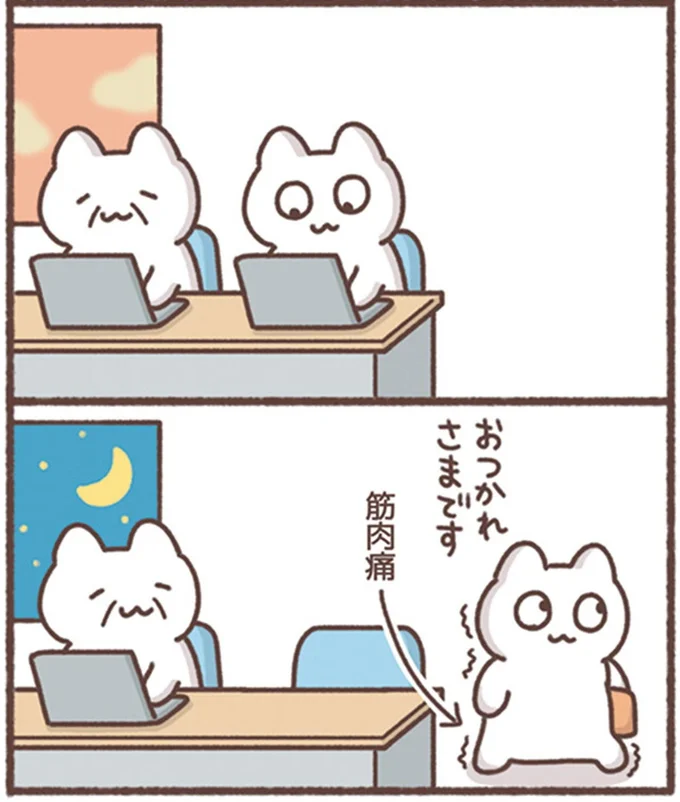 『毎日がんばってはたらく、えらい』より