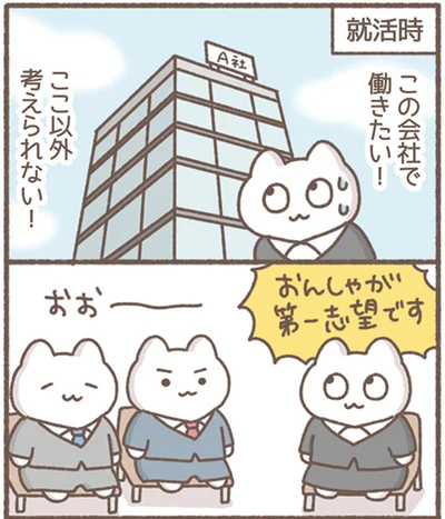 『毎日がんばってはたらく、えらい』より