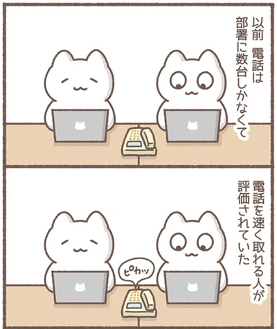 『毎日がんばってはたらく、えらい』より