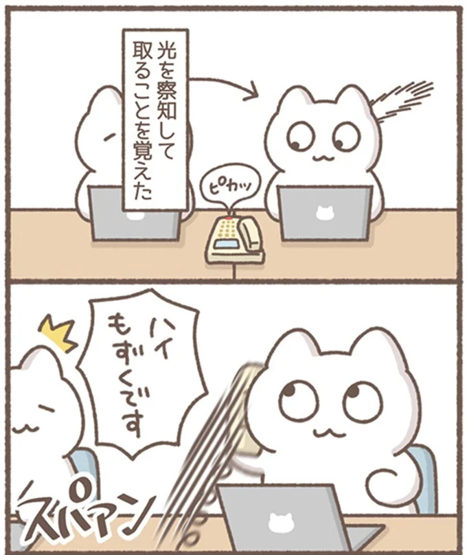 『毎日がんばってはたらく、えらい』より