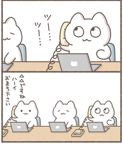 『毎日がんばってはたらく、えらい』より