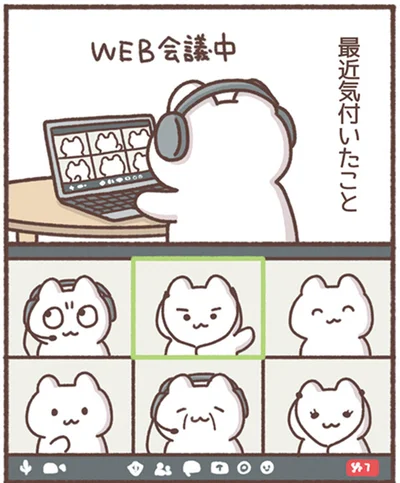 『毎日がんばってはたらく、えらい』より