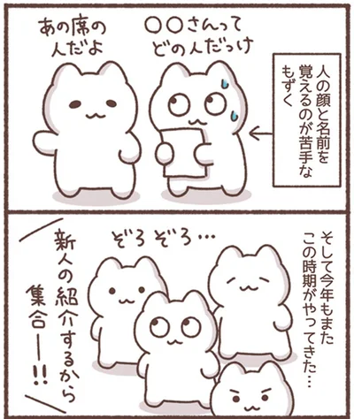 『毎日がんばってはたらく、えらい』より
