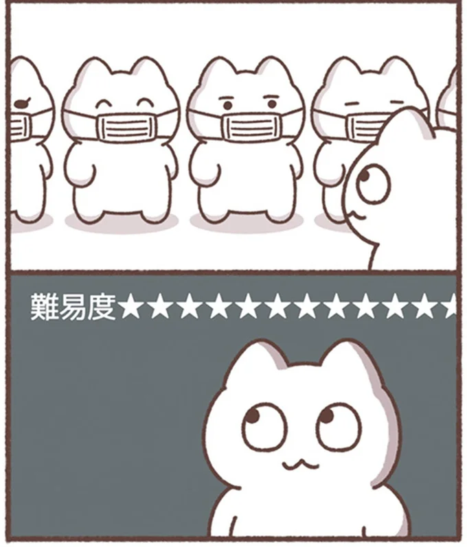 『毎日がんばってはたらく、えらい』より