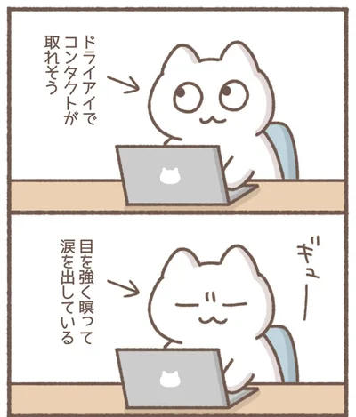 『毎日がんばっていきる、えらい』より