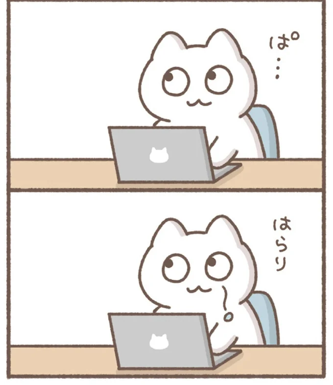 『毎日がんばっていきる、えらい』より