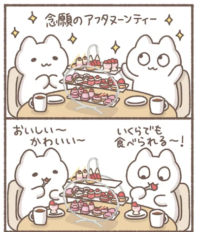 『毎日がんばっていきる、えらい』より