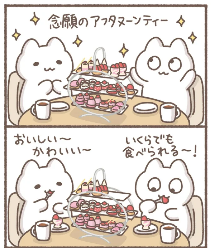 『毎日がんばっていきる、えらい』より