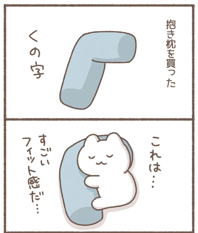 『毎日がんばっていきる、えらい』より