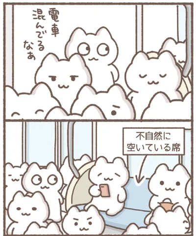 『毎日がんばっていきる、えらい』より